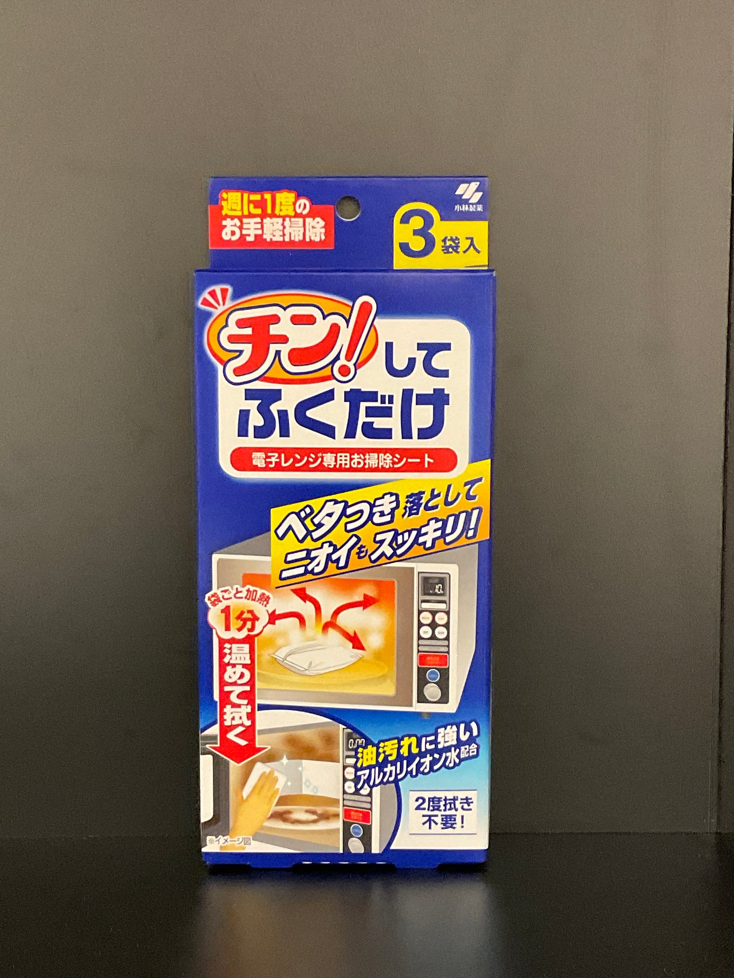 KOBAYASHI -- Lingette nettoyante pour micro-ondes