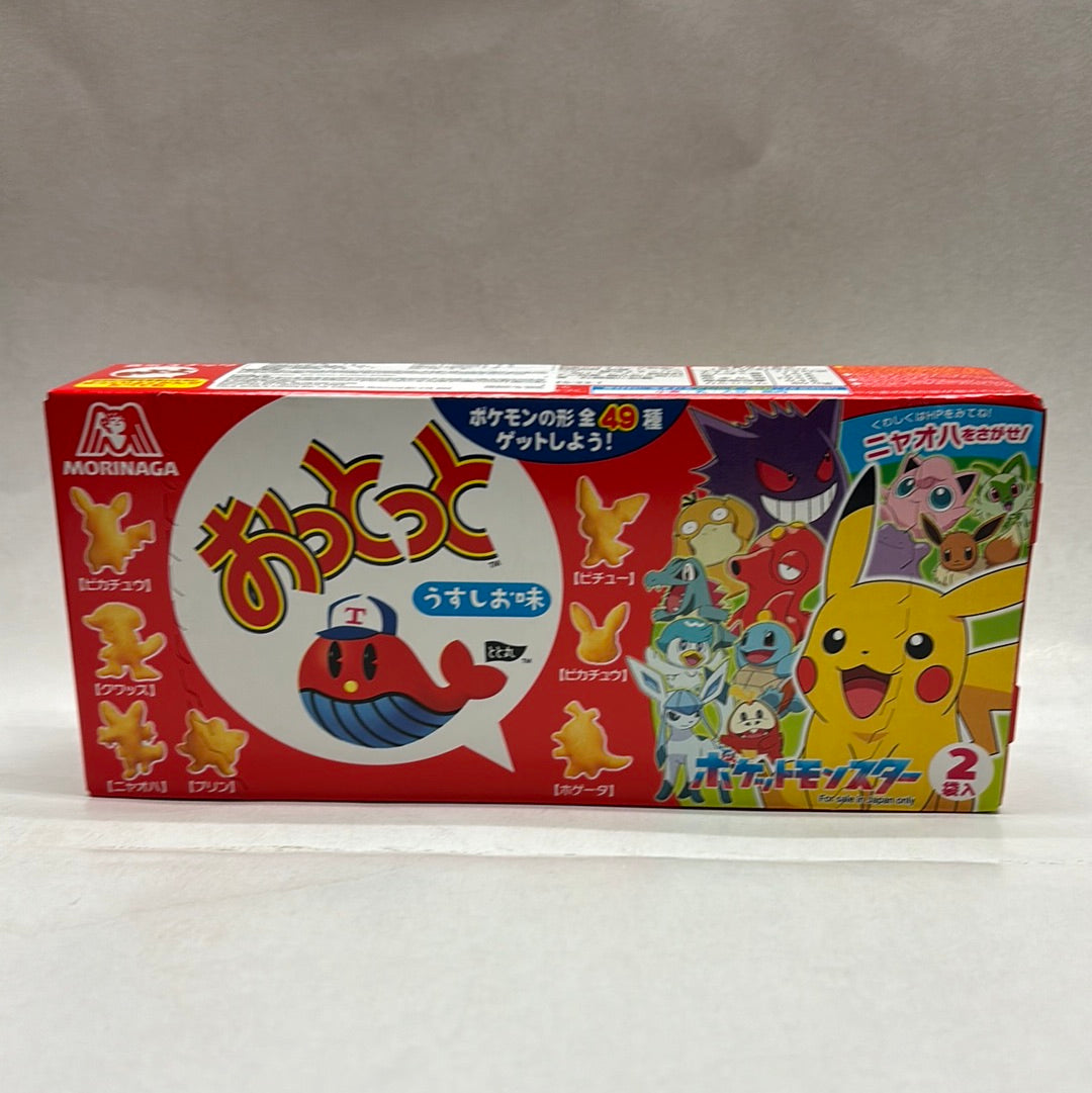 Biscuit Vegetable Ottotto Usu Shio MORINAGA 50g