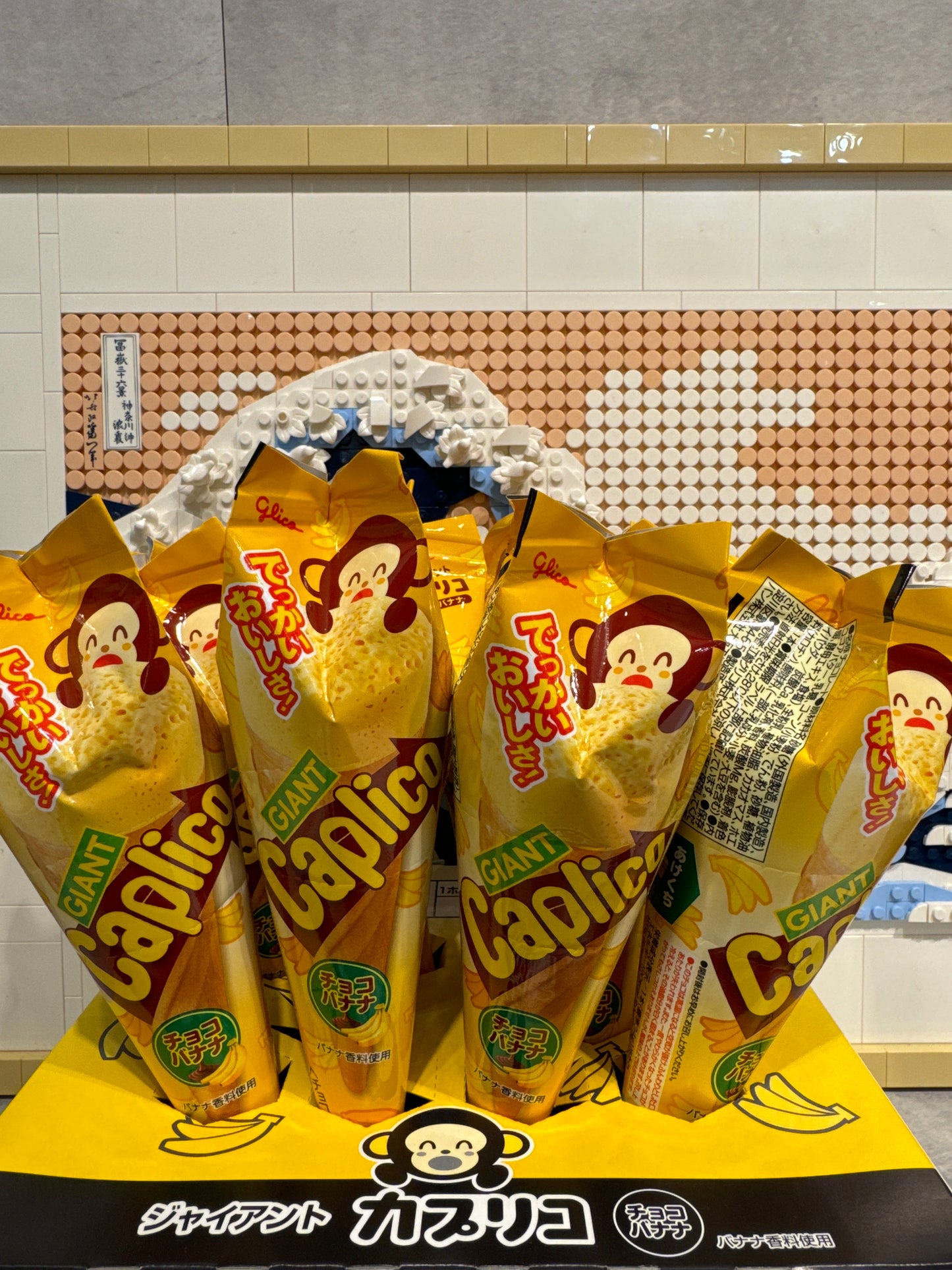 Cornet au banane et choco Giant CAPLICO 34g