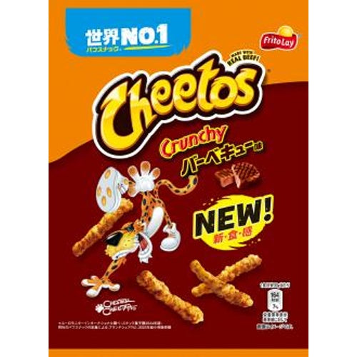 🇯🇵Cheetos(saveur Steak) 70g