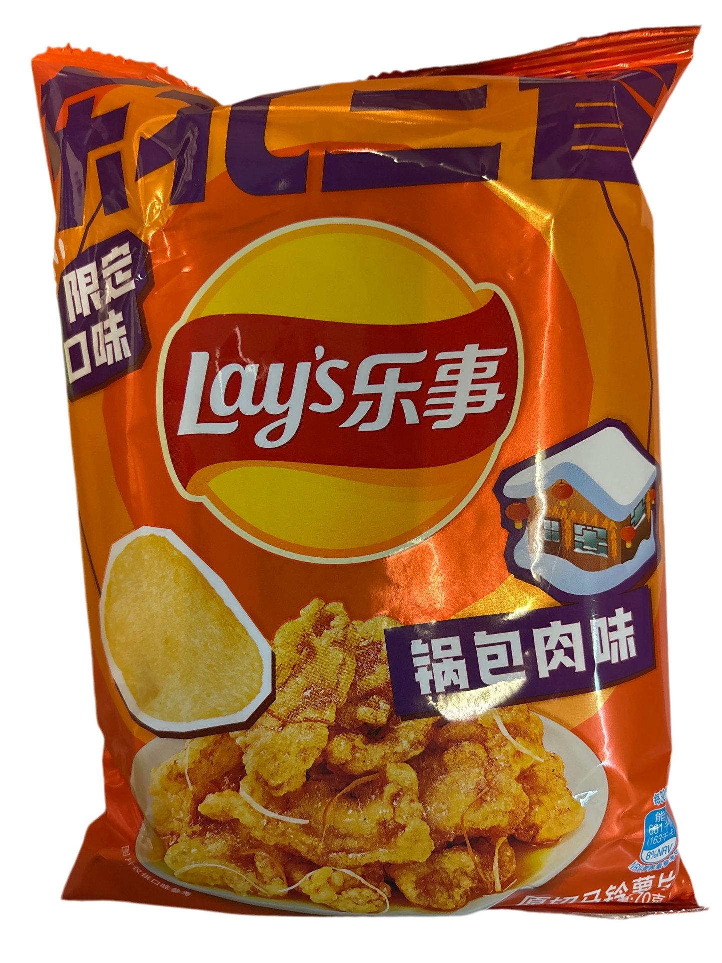 Chips Lay’s (saveur de porc aigre-doux) 乐事 锅包肉味薯片 70g