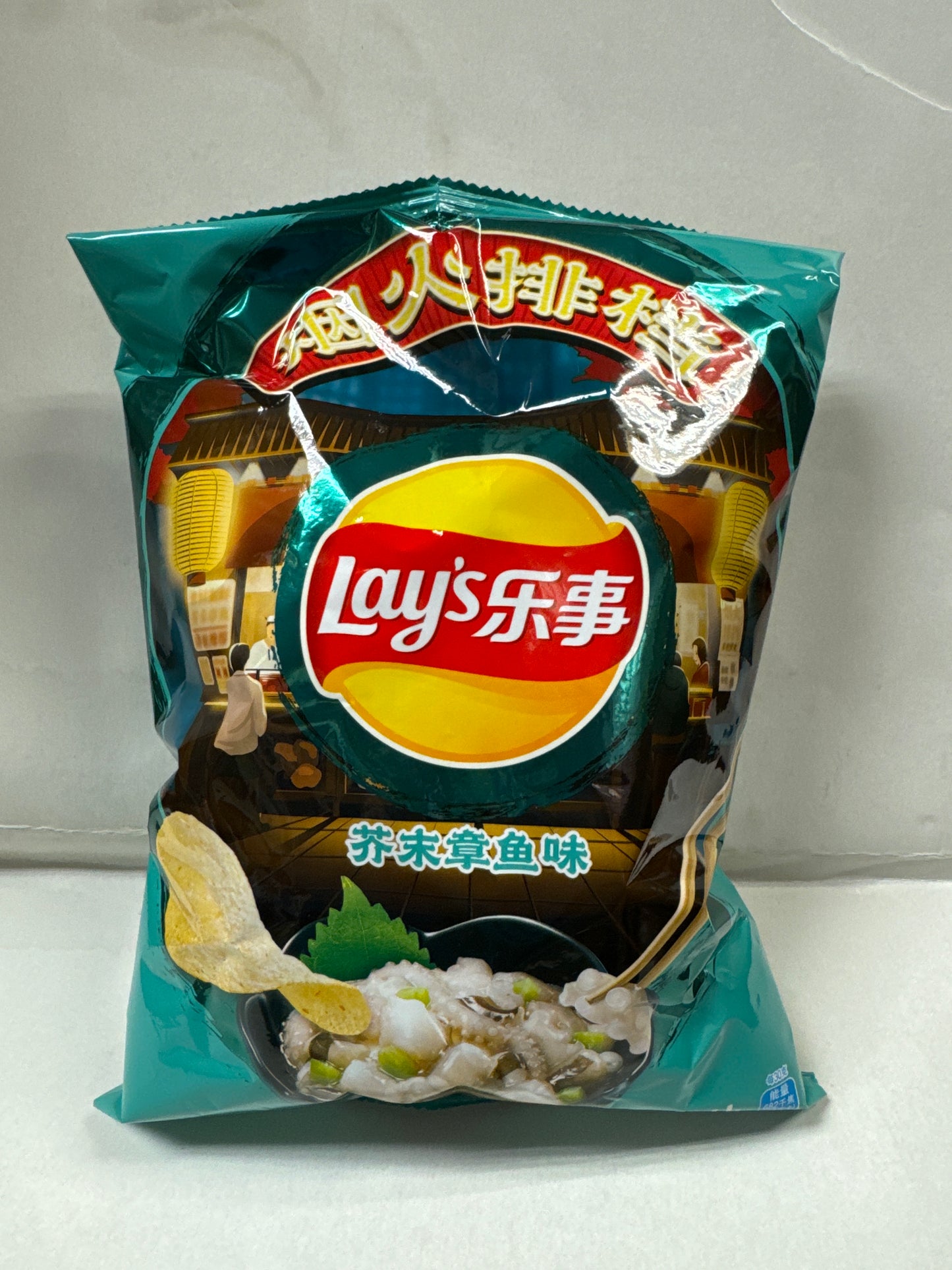 Chips Lay’s (saveur de pieuvre au wasabi)