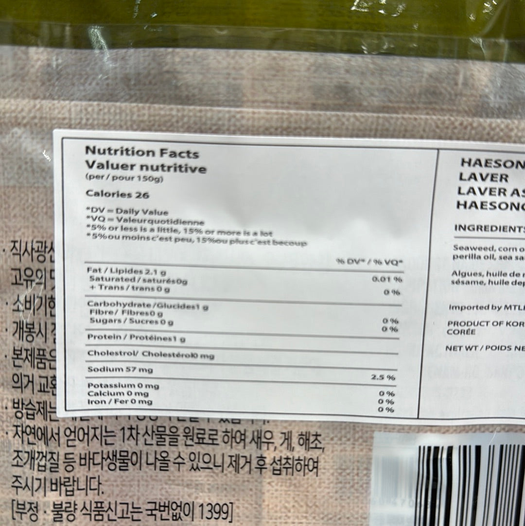 Algue grillé HAESONG 16x4g