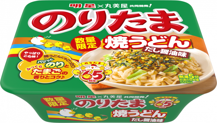 Nouille japonaise style Udon Sauté aux algues MYOJO