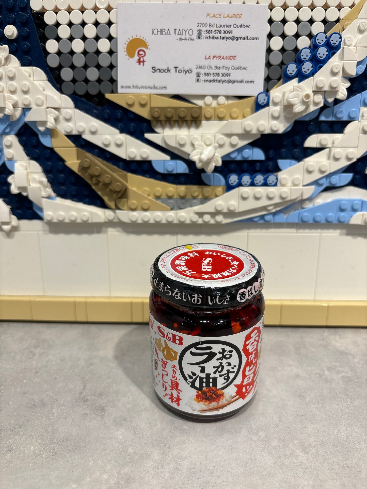 Crunchy Garlic with chili oil S&B Umami Topping 110g