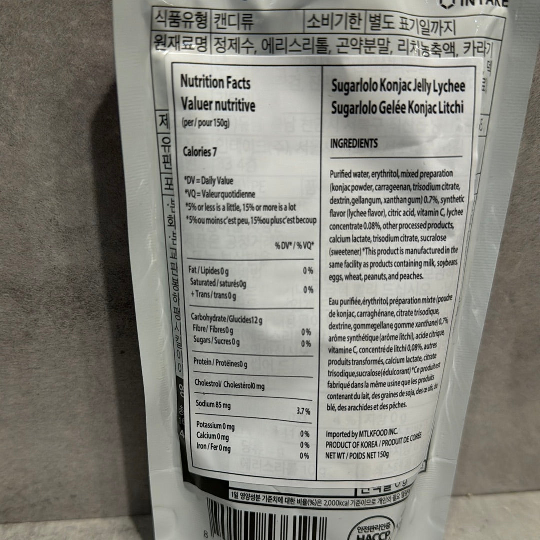 Jelly coréen (saveur litchi ) SUGARLOLO 150g