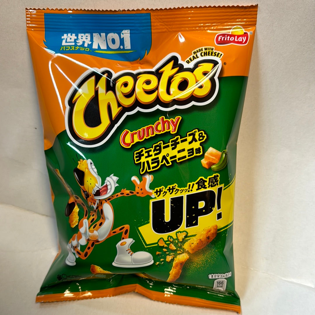 🇯🇵Cheetos(saveur jalapeño et fromage) 70g