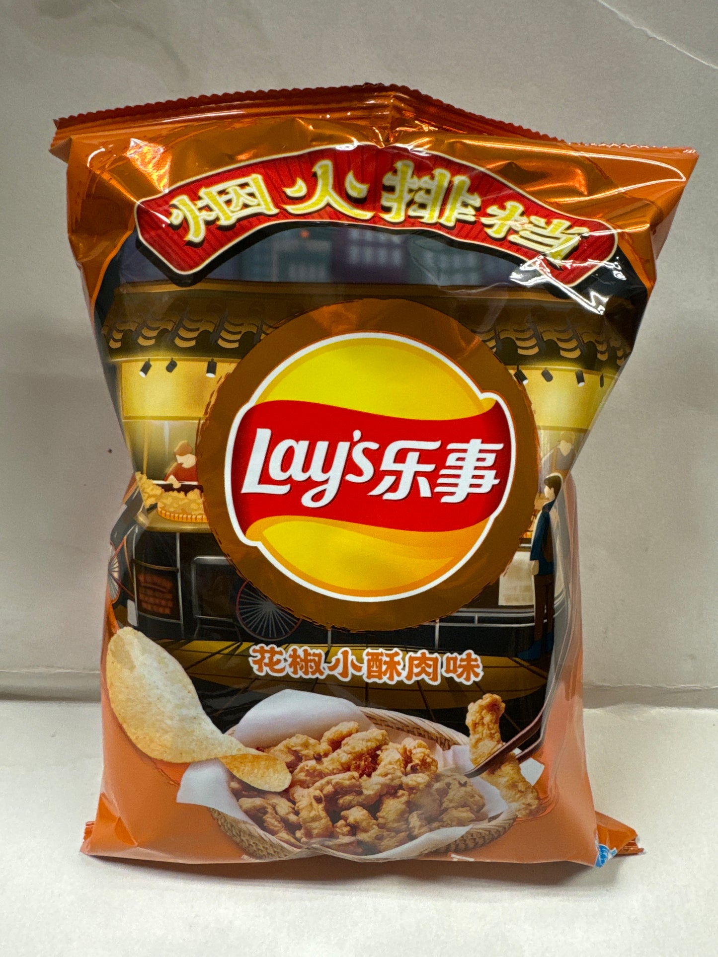 Chips Lay’s (saveur de porc croustillant poivré)