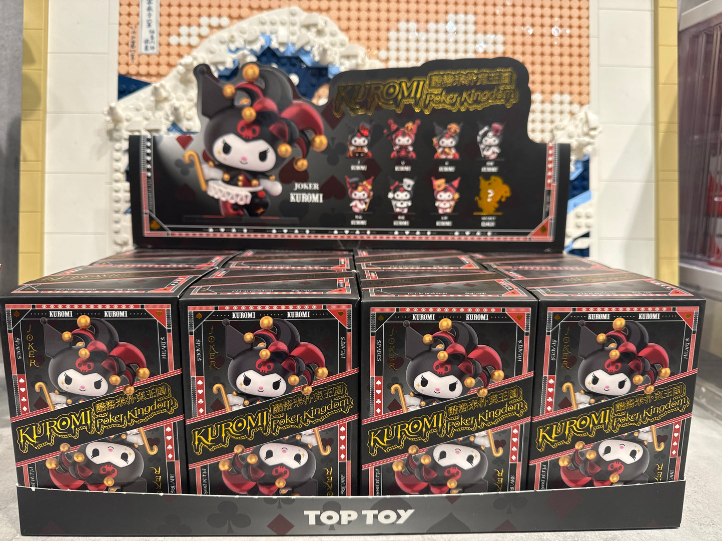 Boîte surprise Kuromi Poker Kingdom