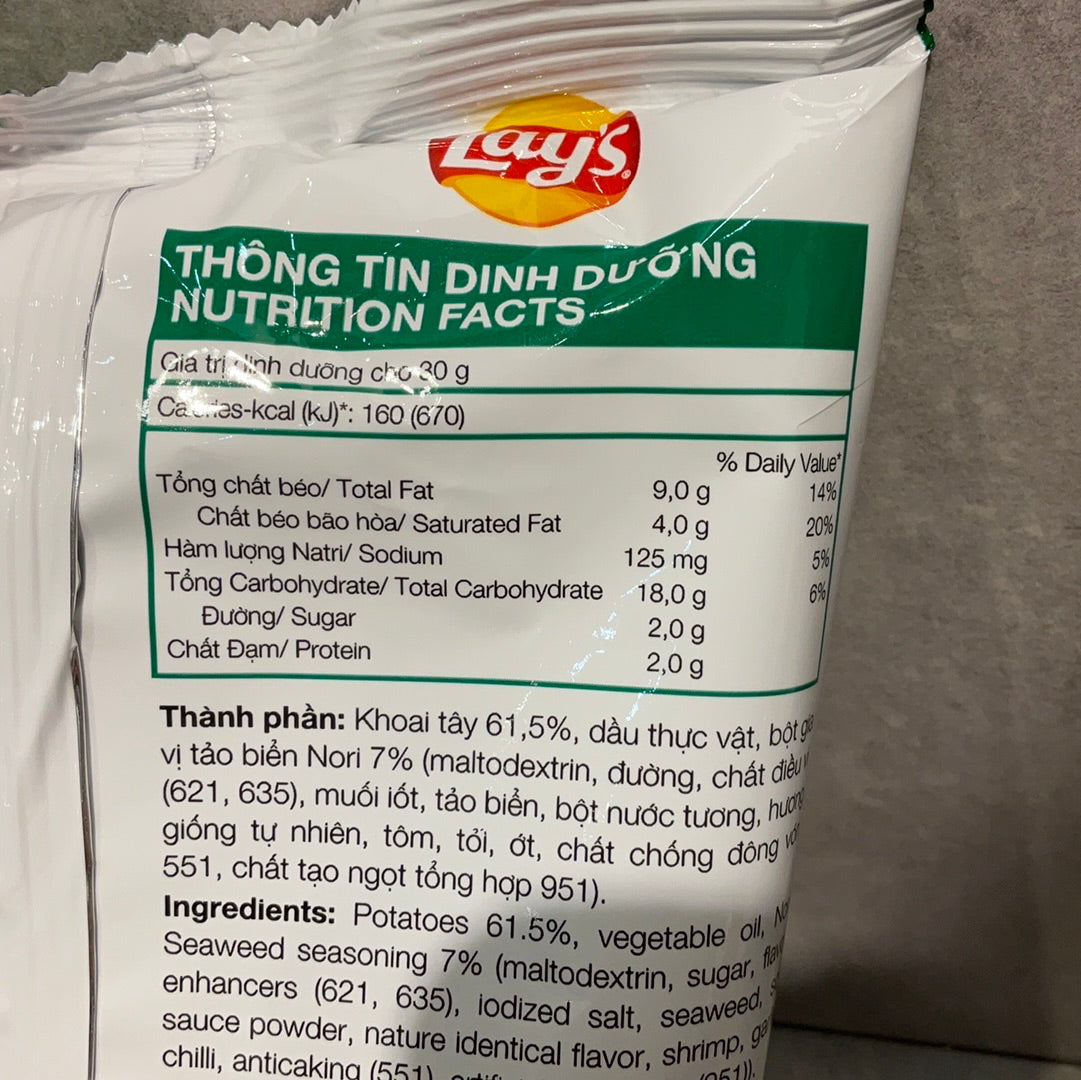 Chips Lay‘s (saveur algue) 54g