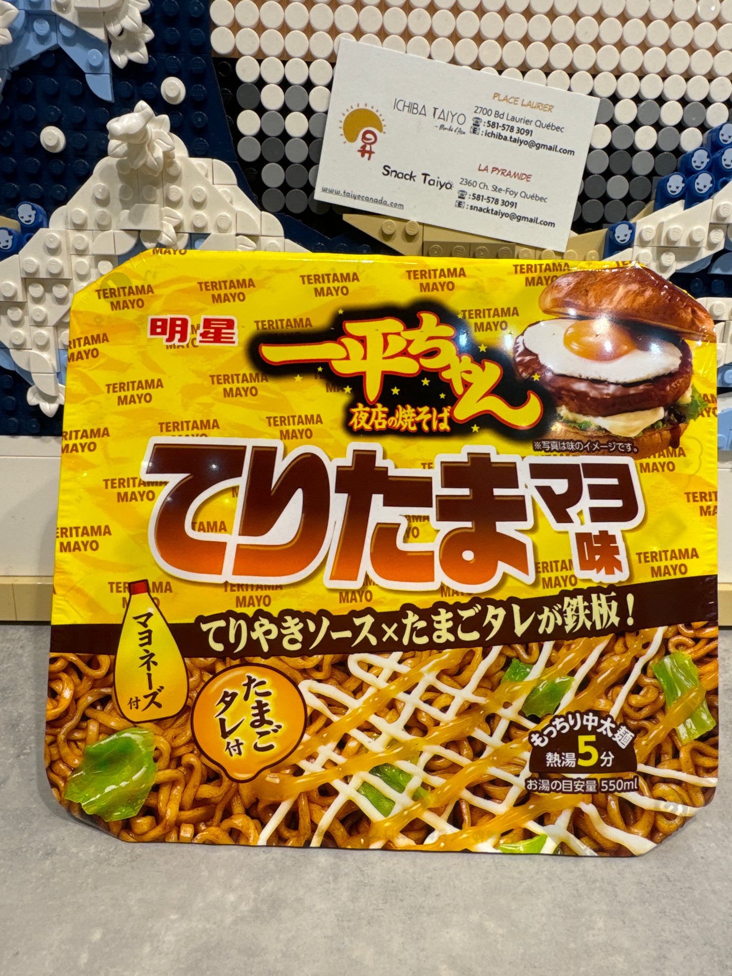 Yakisoba (saveur Teritama mayonnaise) MYOJO