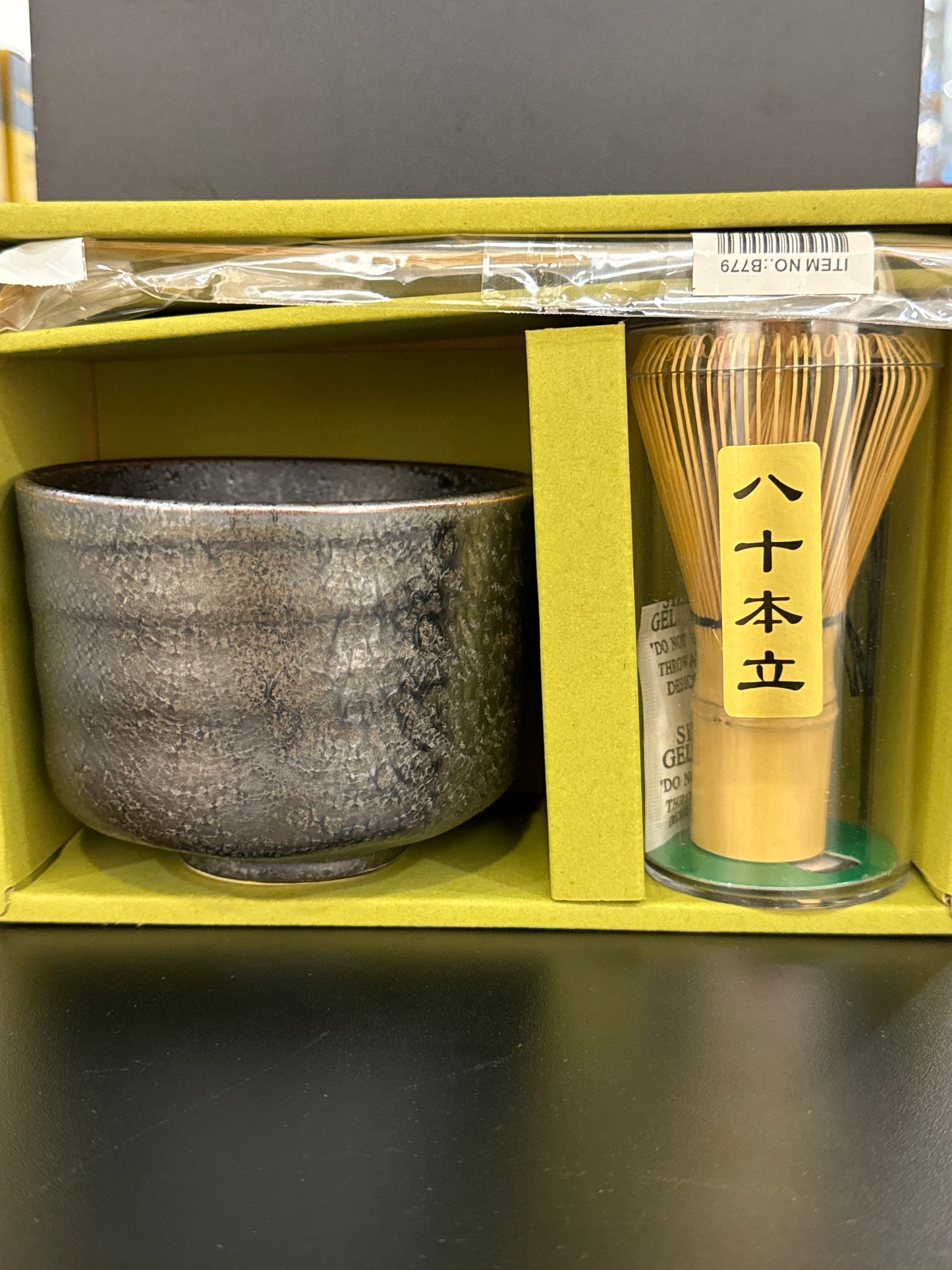 🇯🇵 Ensemble de matcha