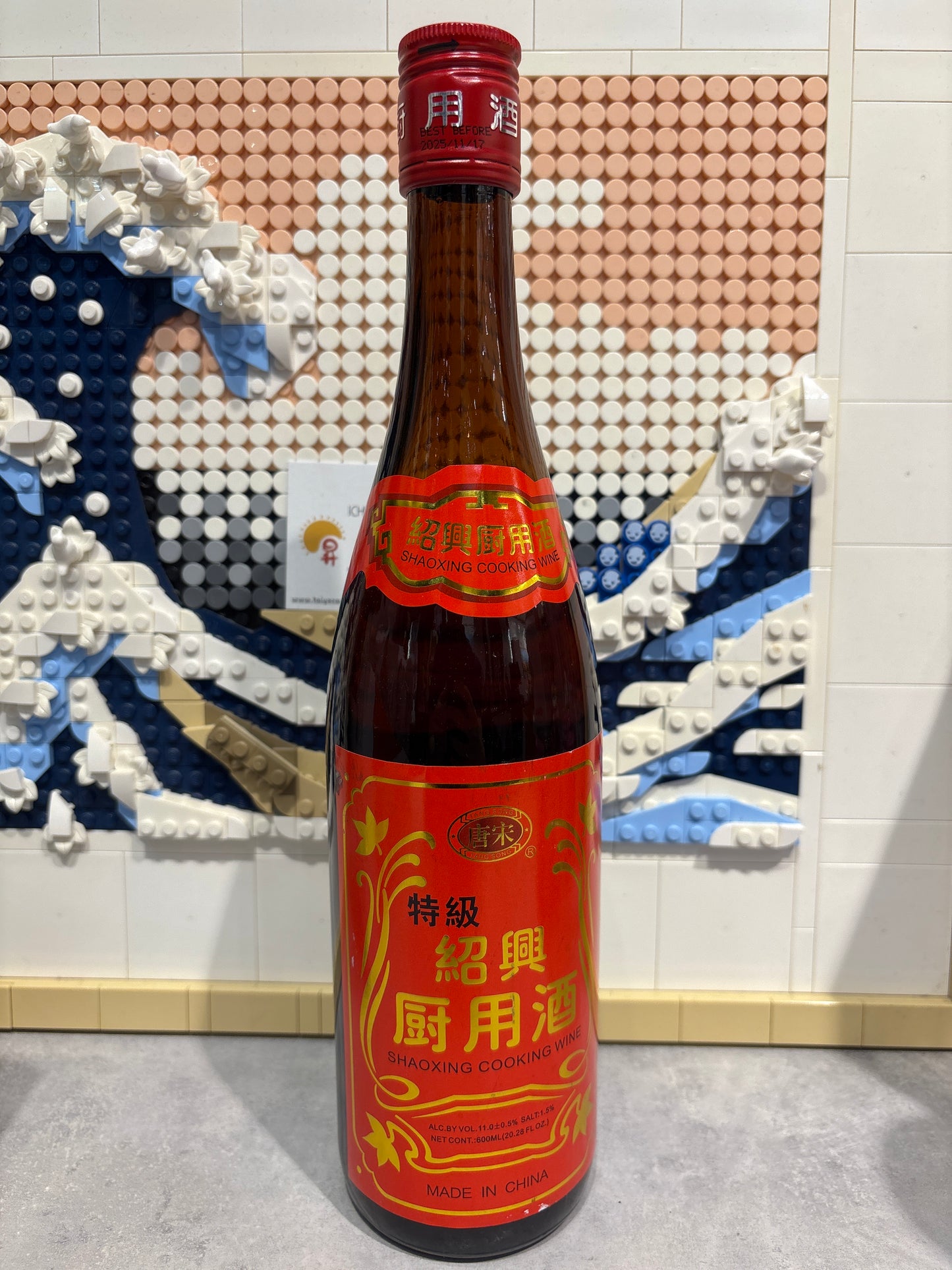 Vin de cuisine SHAOXING TS 绍兴花雕酒 600mL