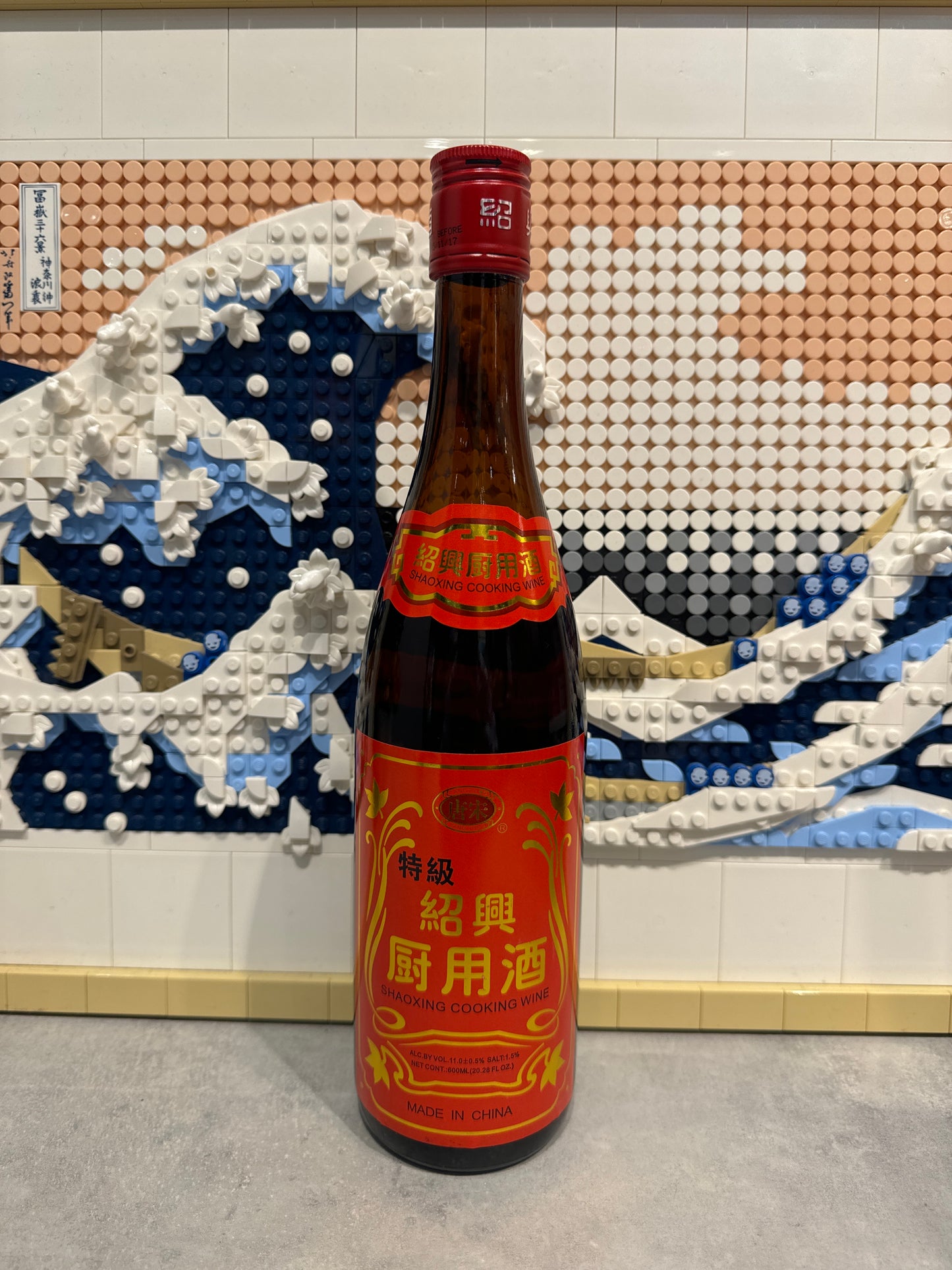 Vin de cuisine SHAOXING 绍兴花雕酒 60ml
