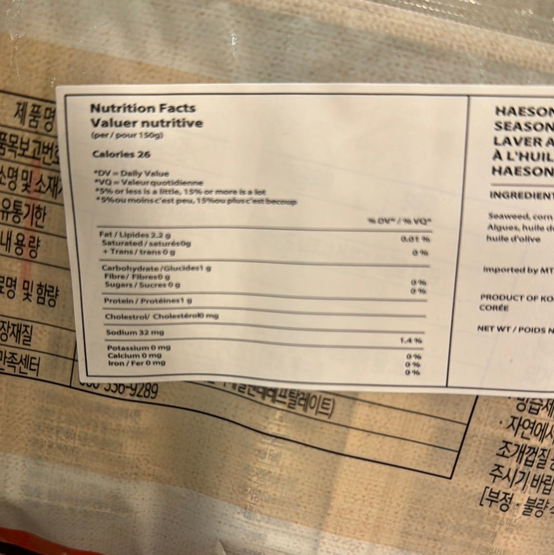 Algue grillé avec huile d’olive HAESONG 16x4g