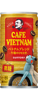 Café japonais Vietnam BOSS SUNTORY 185g