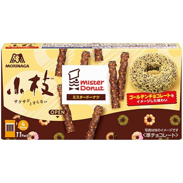 Bâtonnets au chocolat dorée Koeda MORINAGA