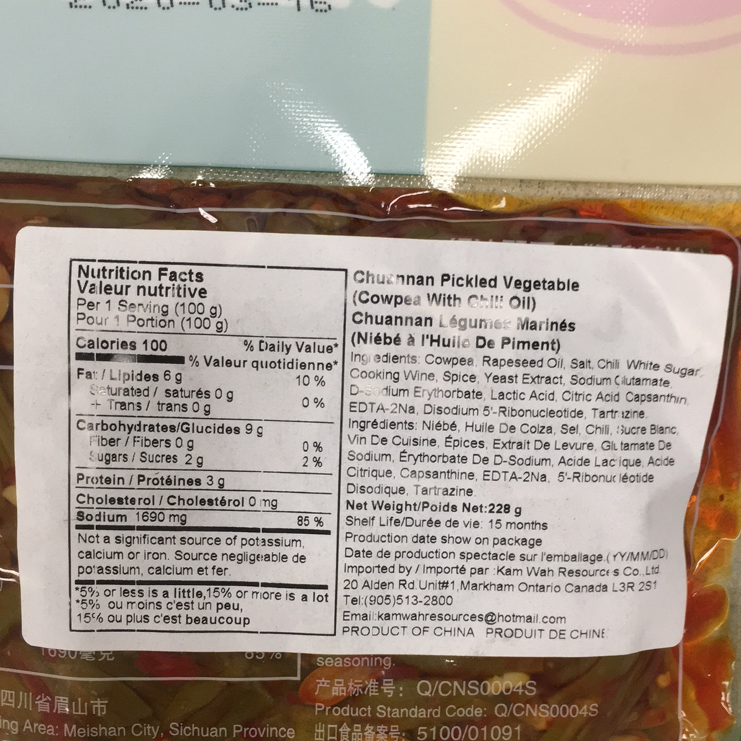 Promo-2xLégumes marinés CN 川南 红油豇豆 228g