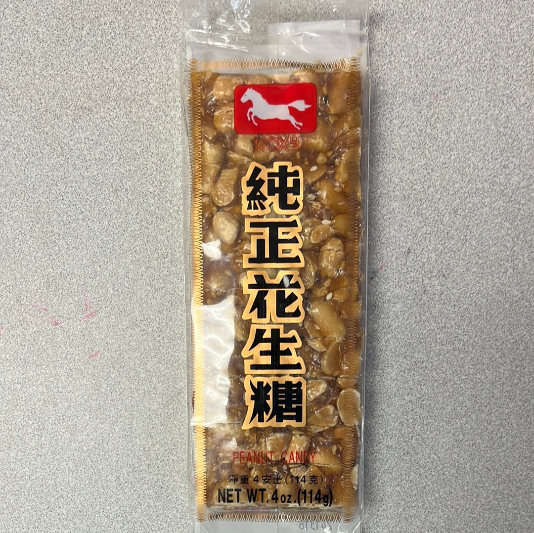 Biscuit aux arachides 花生糖 114g