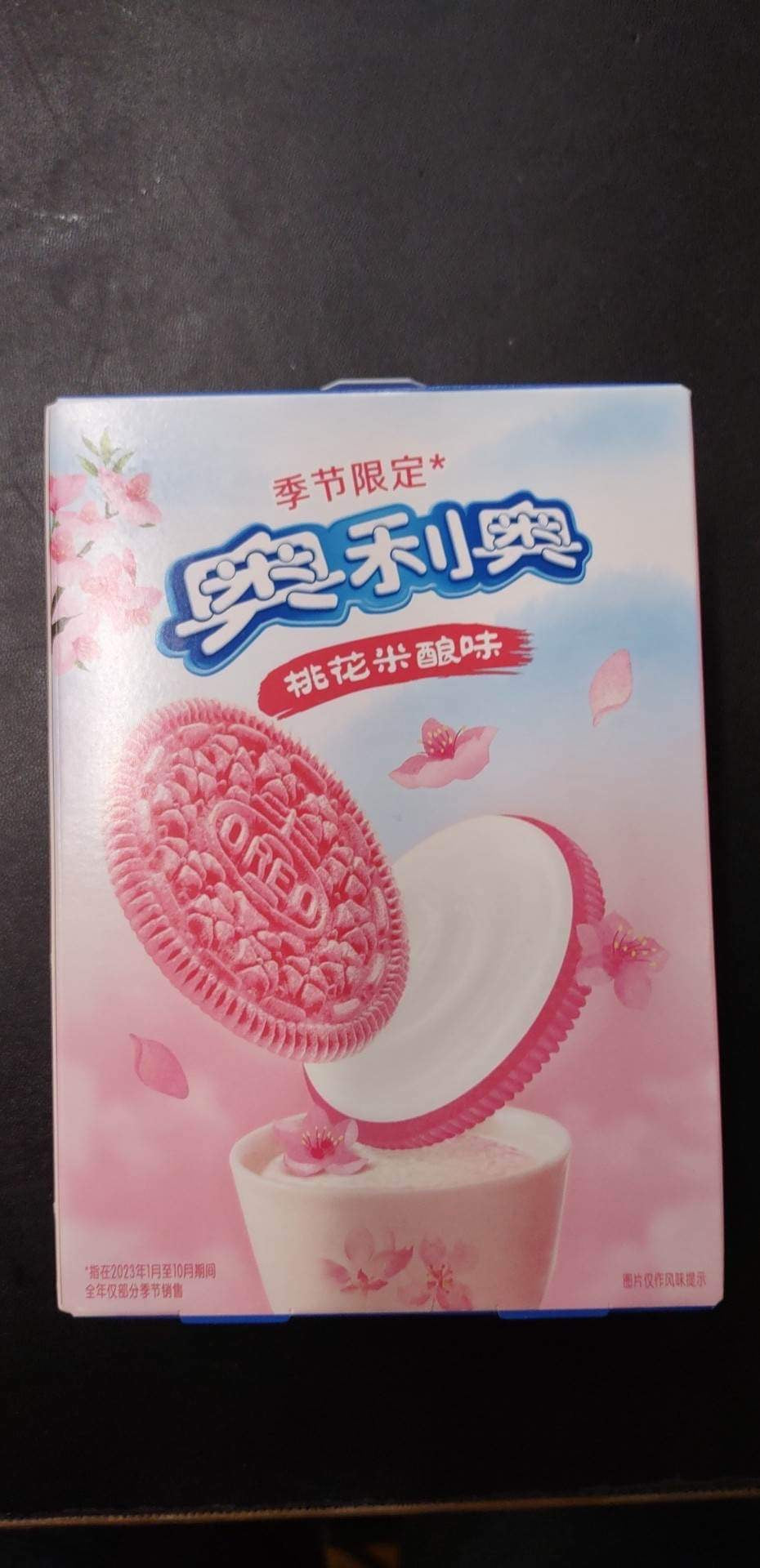 OREO à la fleur de pêche et au riz 桃花米酿味 奥利奥