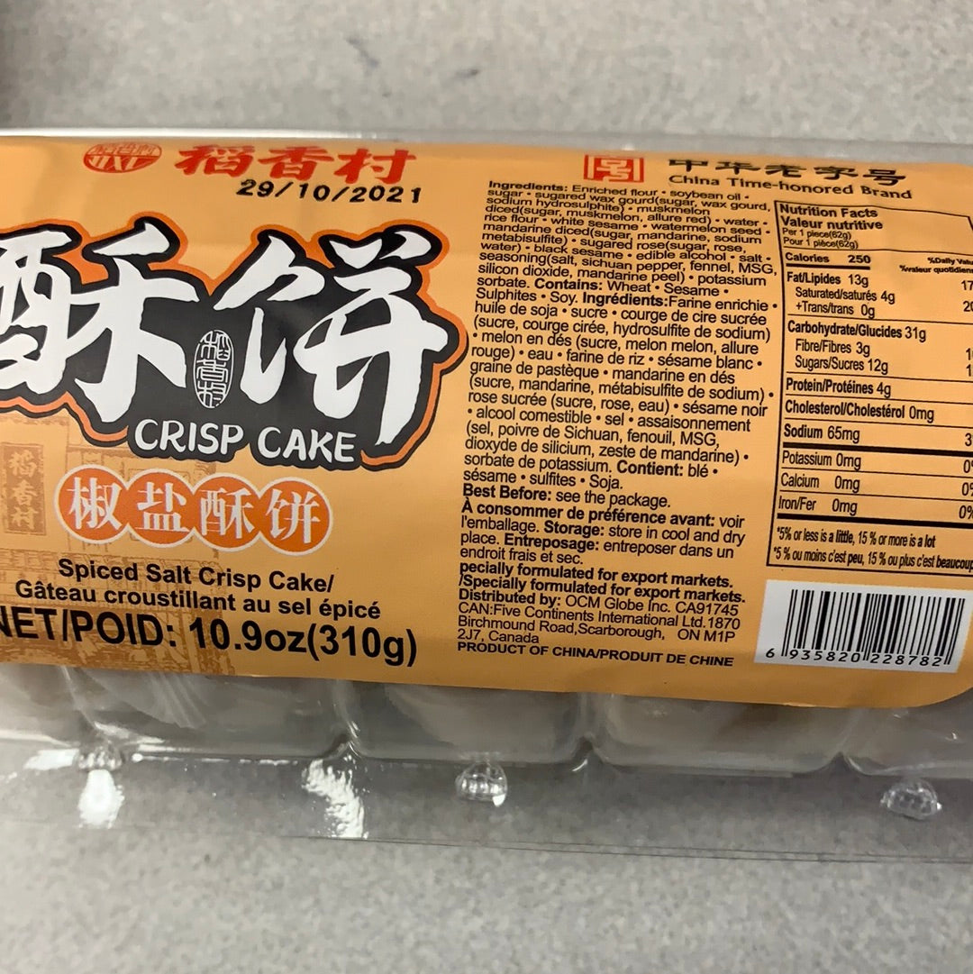 Gâteau croustillant au sel épicé 稻香村 椒盐酥饼310g