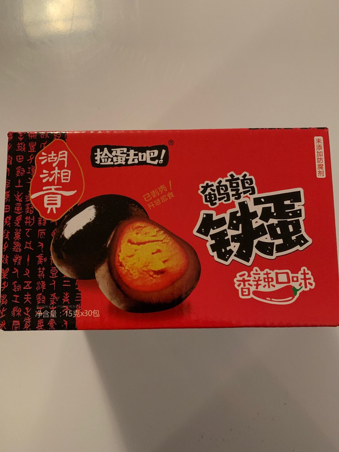 Œufs de caille épicés 湖湘贡 香辣卤铁蛋 450g
