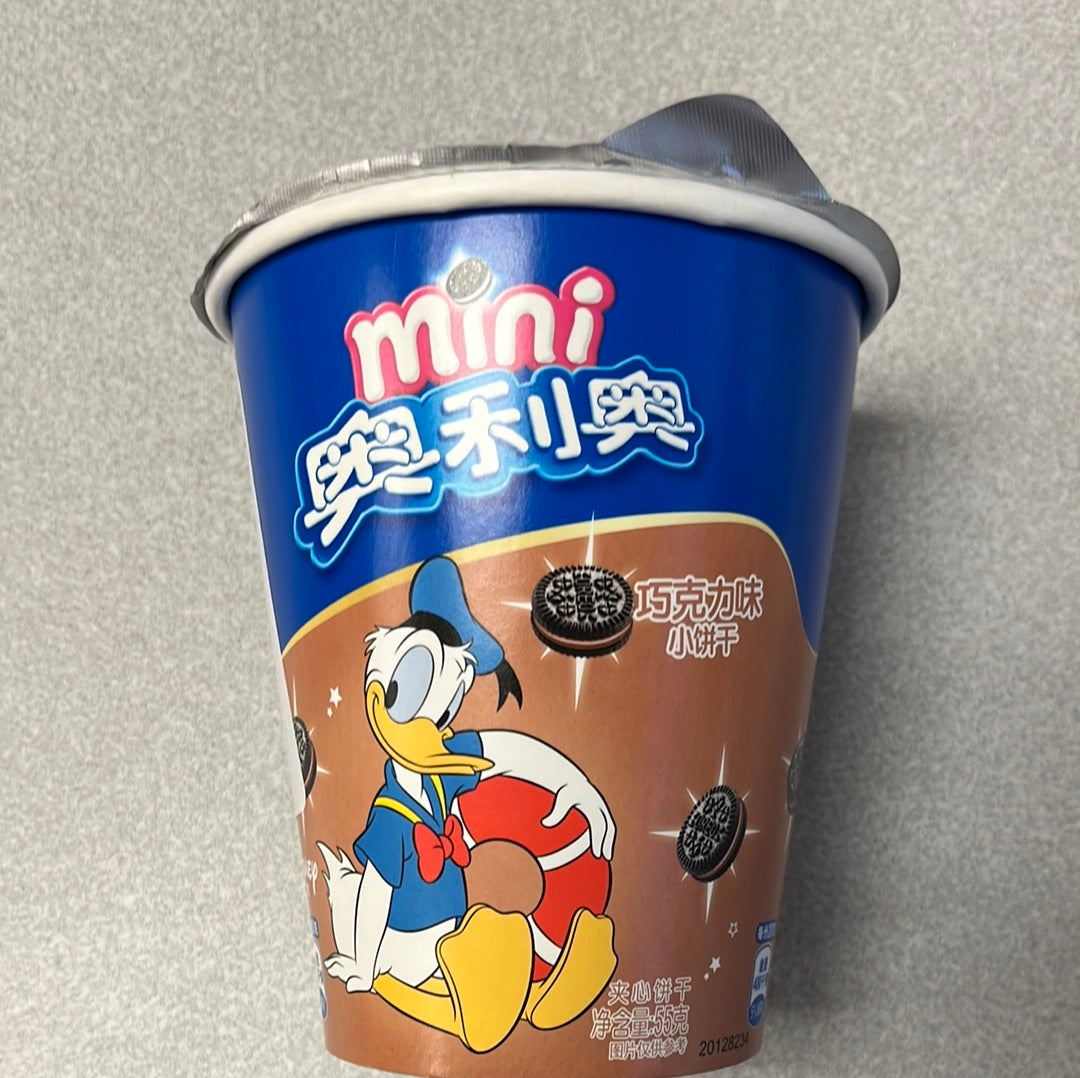 Biscuit au chocolat OREO 55g