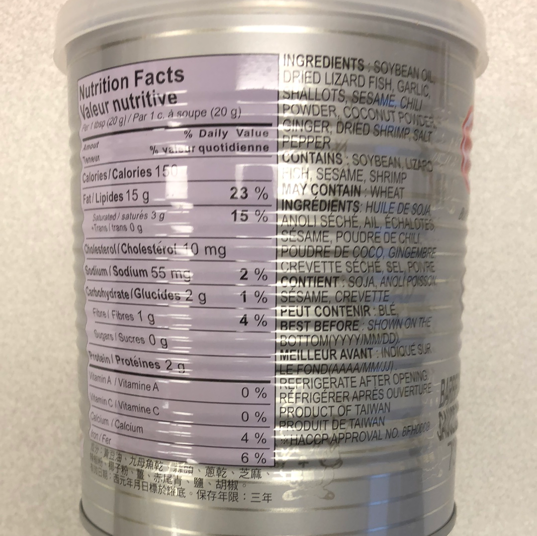 Sauce barbecue BH 牛头牌 沙茶酱 737g