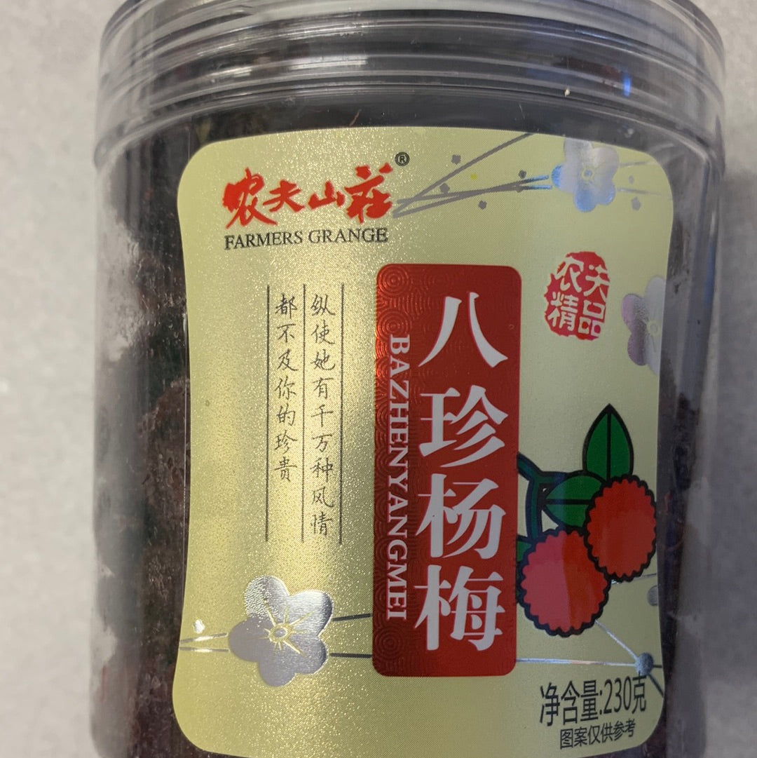 Waxberry conservé 农夫山庄 八珍杨梅 230g