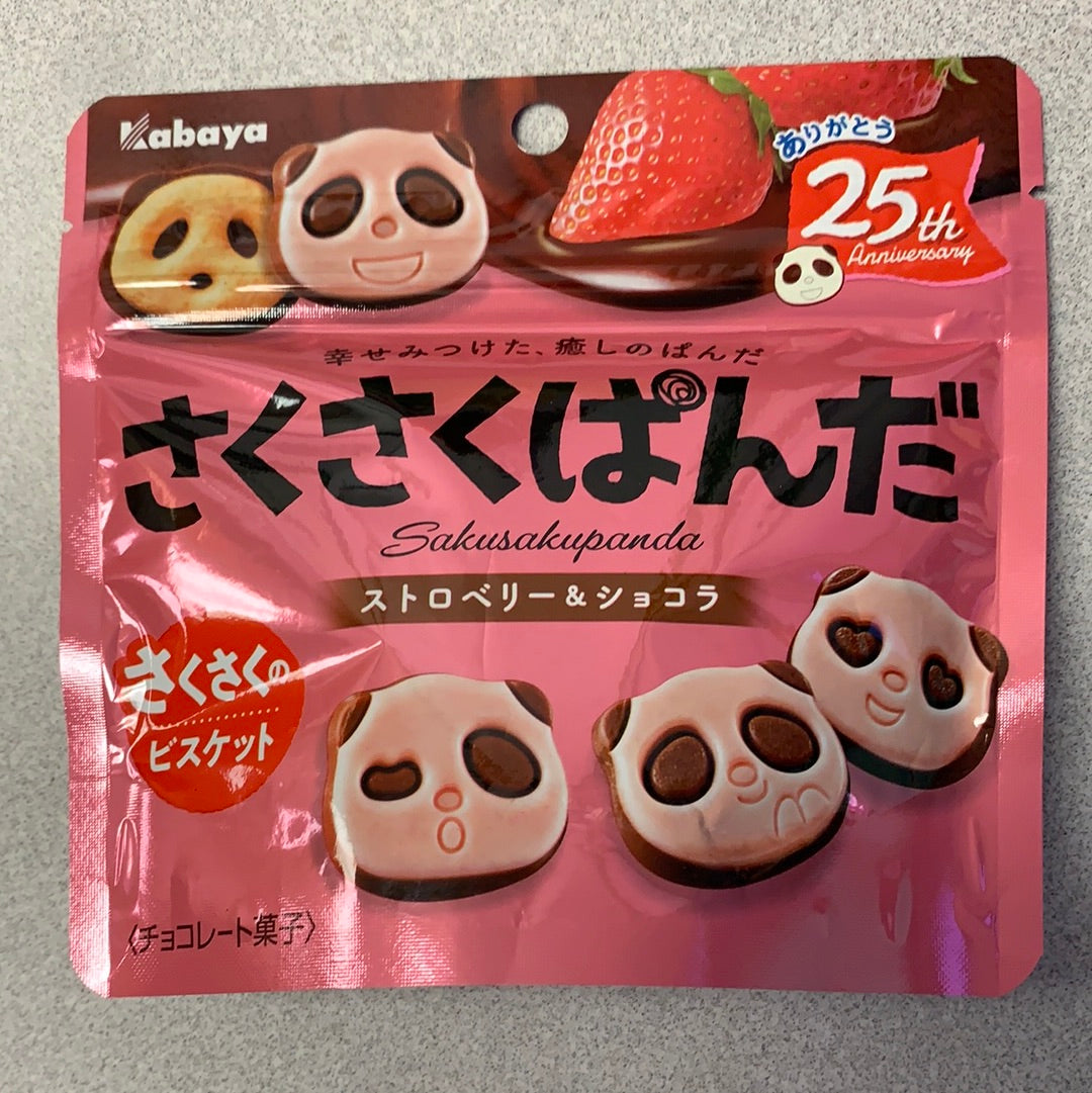 Biscuit au chocolat à la fraise KABAYA 47g