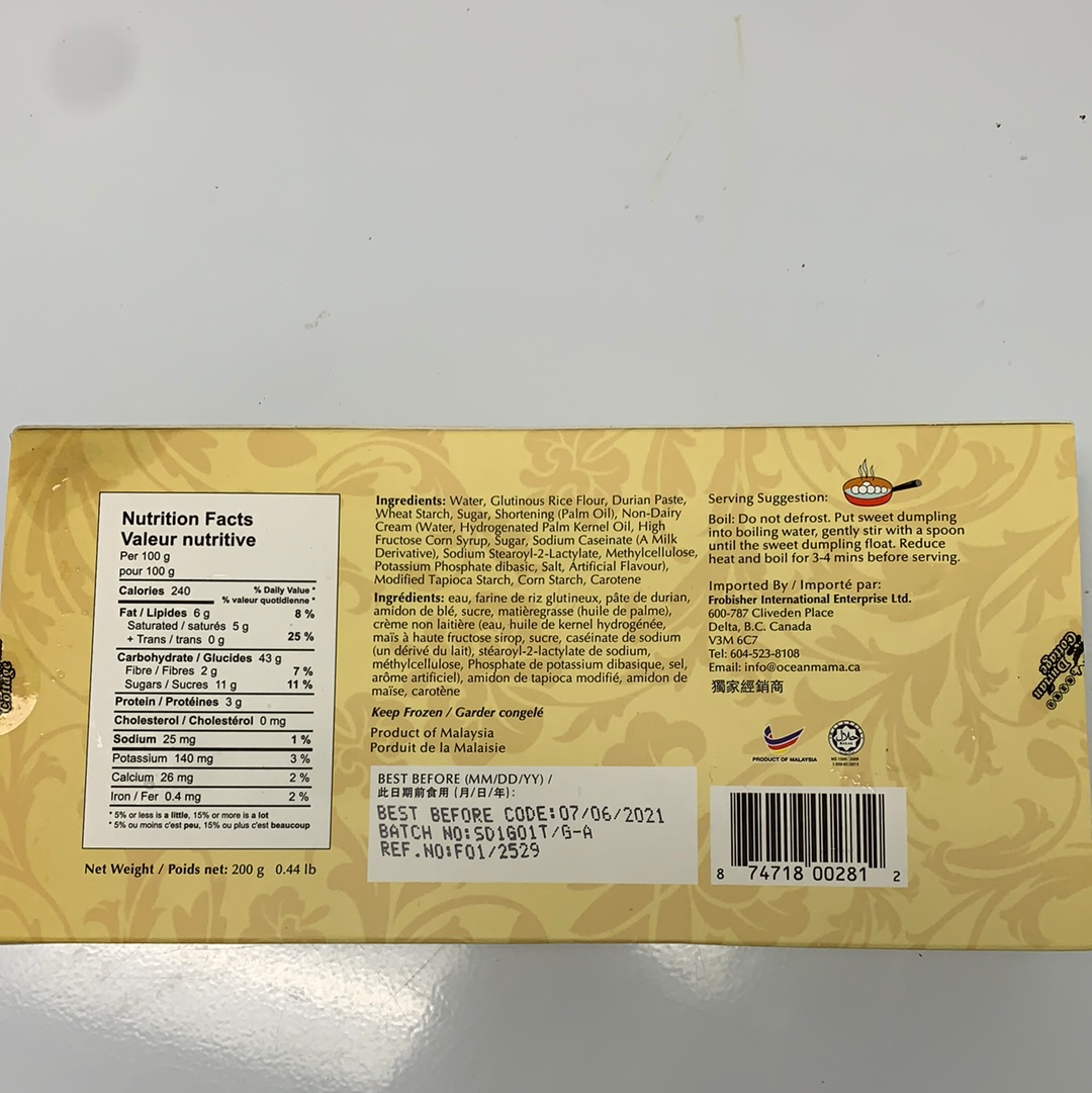 Boulettes de riz gluant avec Durian 猫山王榴莲汤圆200g