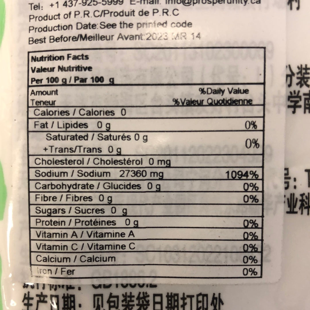 Bicarbonate de soude 小苏打 250g
