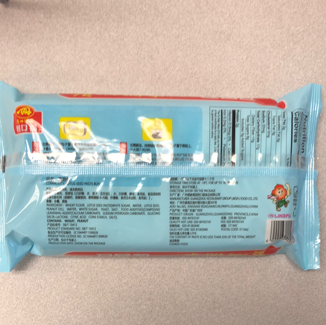 Brioche de pâte de grain de lotus LKF 利口福 莲蓉包240g