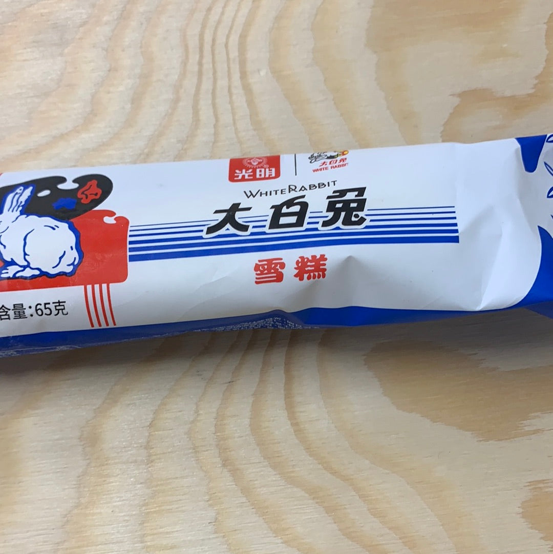 Barre glacée de Lapin Blanche大白兔雪糕