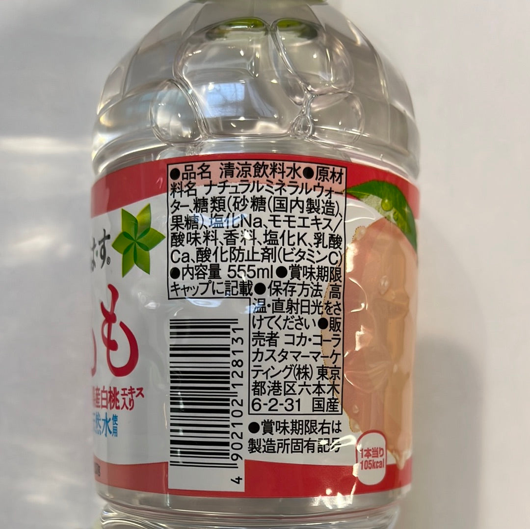 Boisson japonaise (saveur pêche) 🇯🇵白桃味饮料