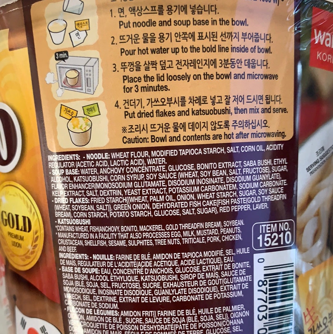 Nouilles Udon instantanée(saveur Katsuo) Wang Korea 221g