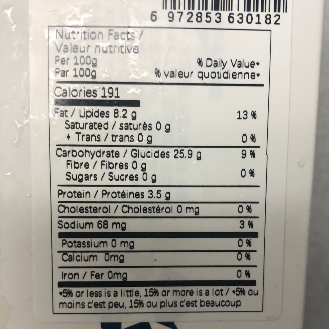 Crème glacée au nougat aux arachide GM 光明 花生牛轧糖雪糕