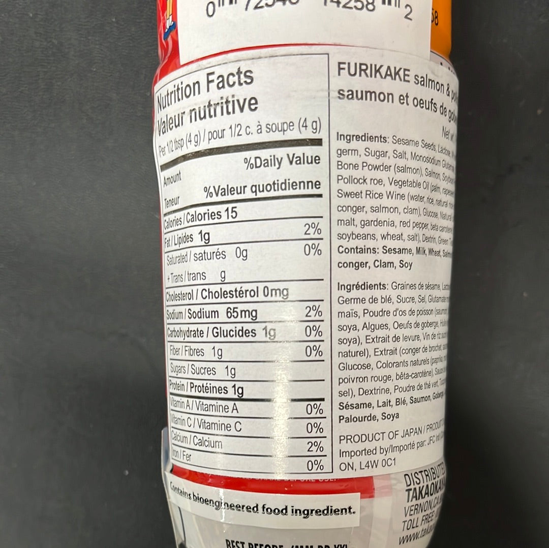 Assaisonnement de riz(saumon, œufs de goberge) FURIKAKE 60g