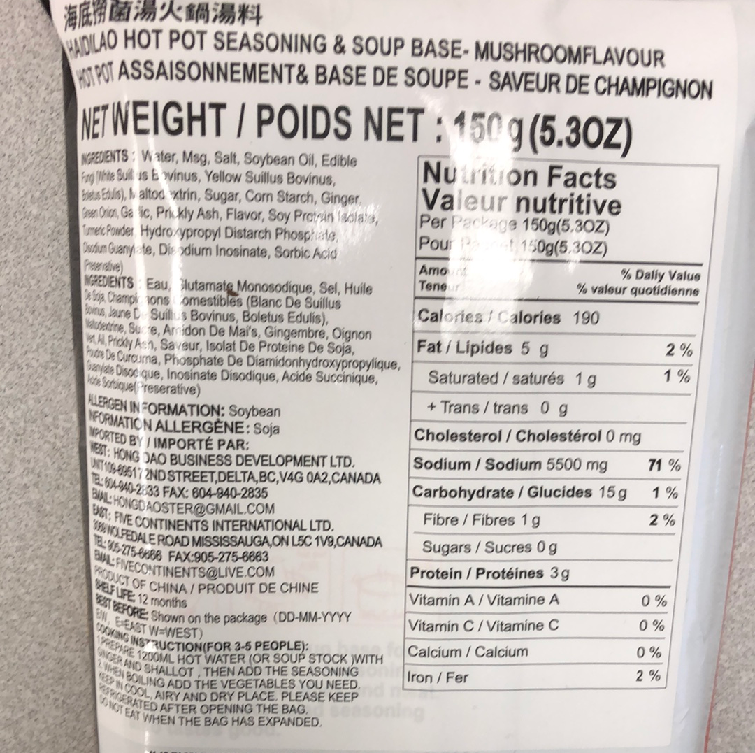 LIQUIDATION-Base de fondu chinoise(saveur de champignon) HDL 海底捞 菌汤火锅底料 150g