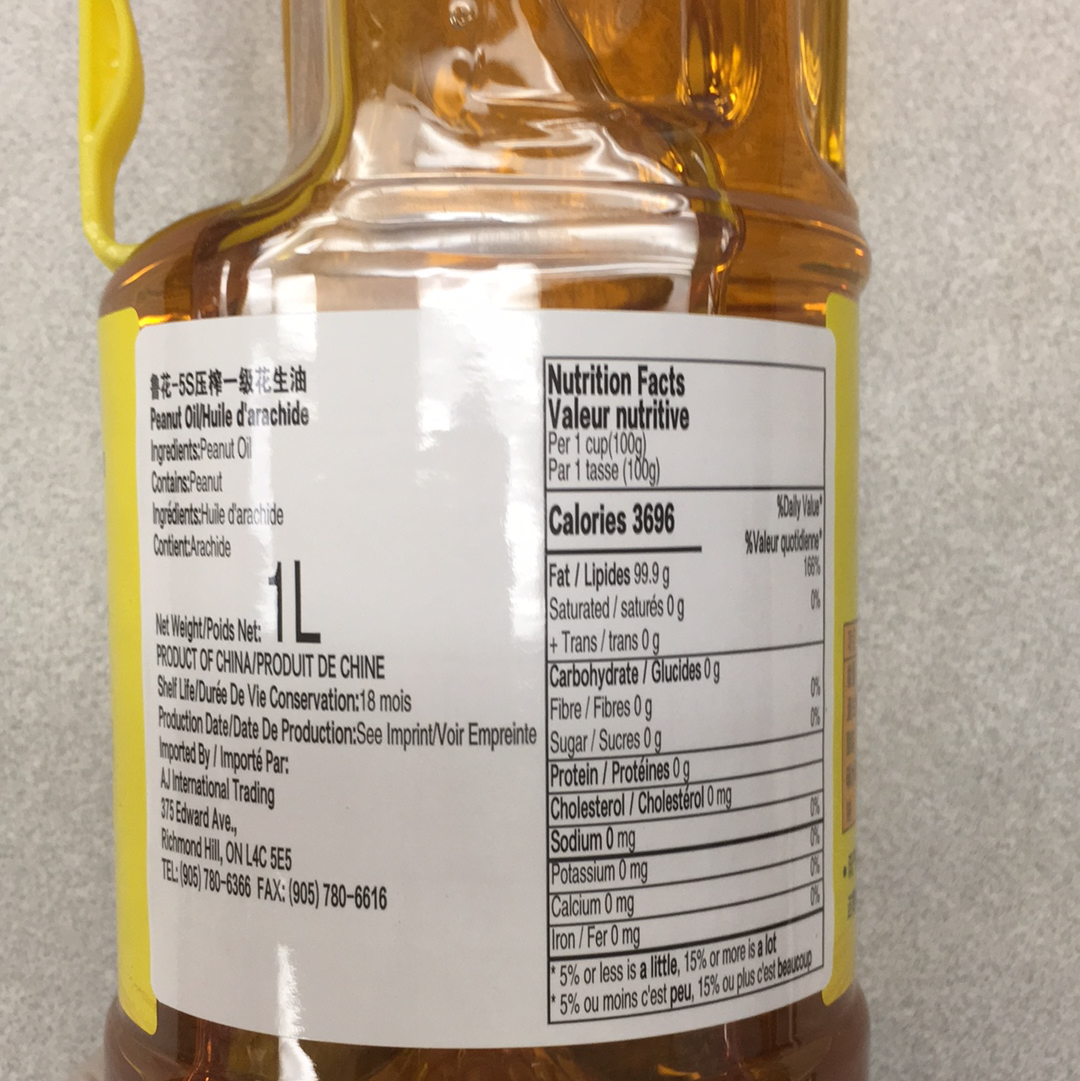 Huile d'arachide Premium 鲁花 一级花生油 1L