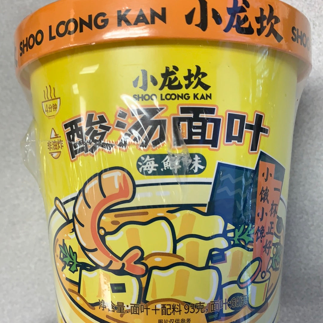 Nouilles épaisses au soupe (saveur fruit de mer) 小龙坎 酸汤面叶汤