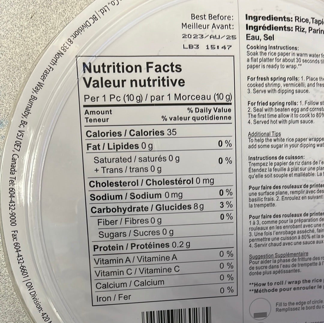 Feuille de riz SF 六福 越南米纸 400g