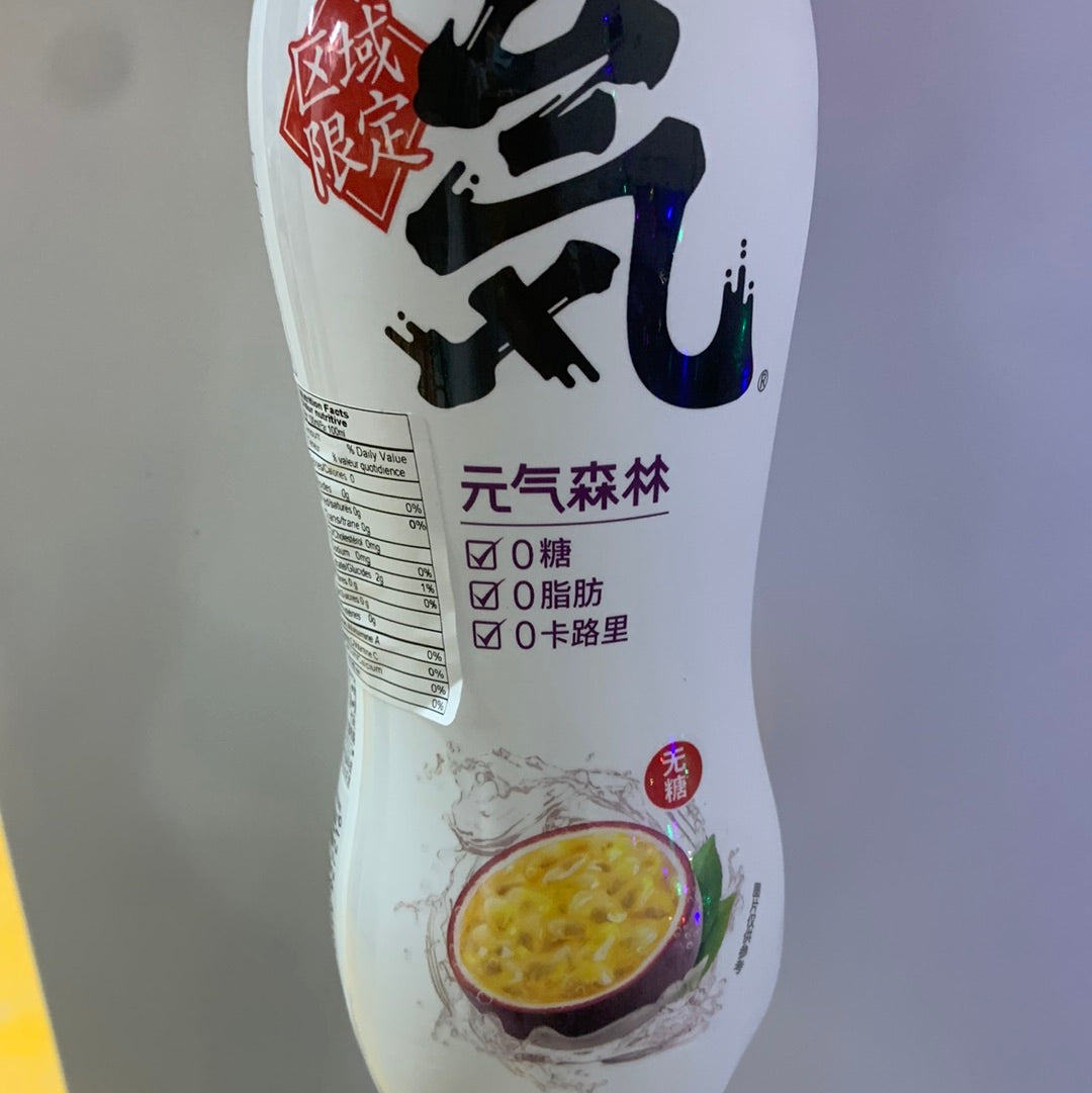Boisson gazeuse(saveur fruit de passion) YQSL元气森林 百香果味气泡水