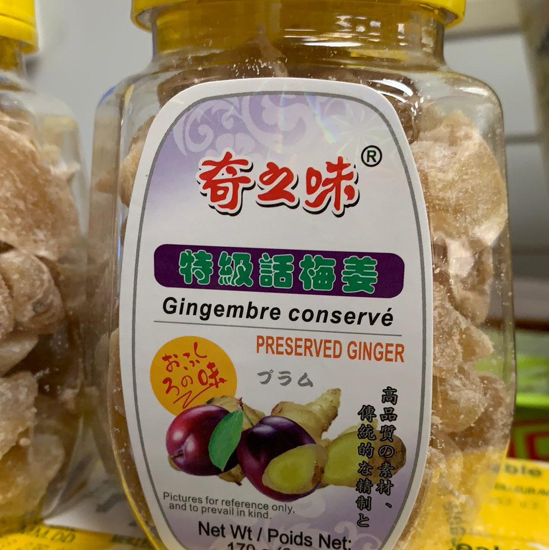 Gingembre confit 奇之味 特级话梅姜 170g
