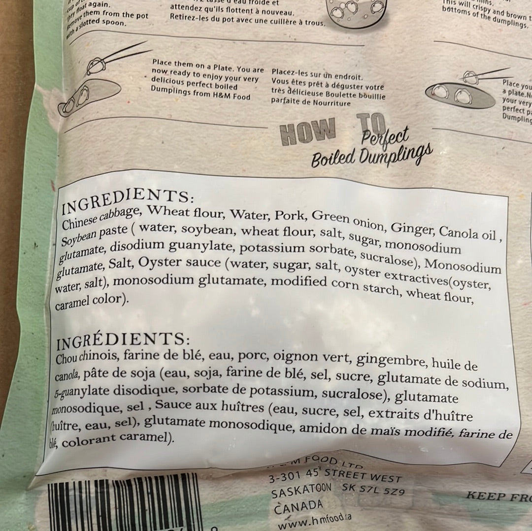 Ravioli au porc et au chou H&M猪肉白菜水饺454g