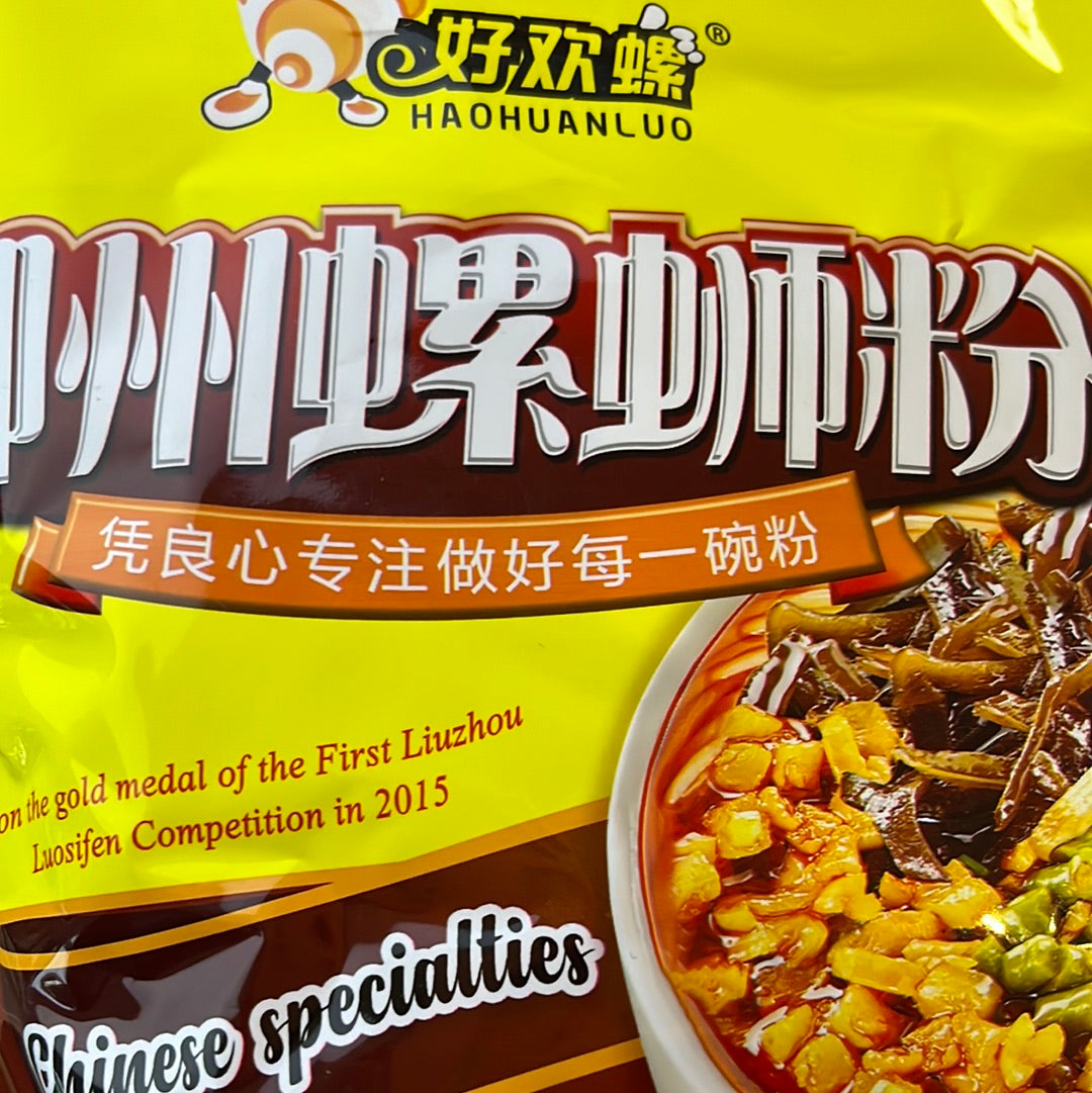 Vermicelle de riz 'Liuzhou' HHL 好欢螺 螺蛳粉 黄袋 400g