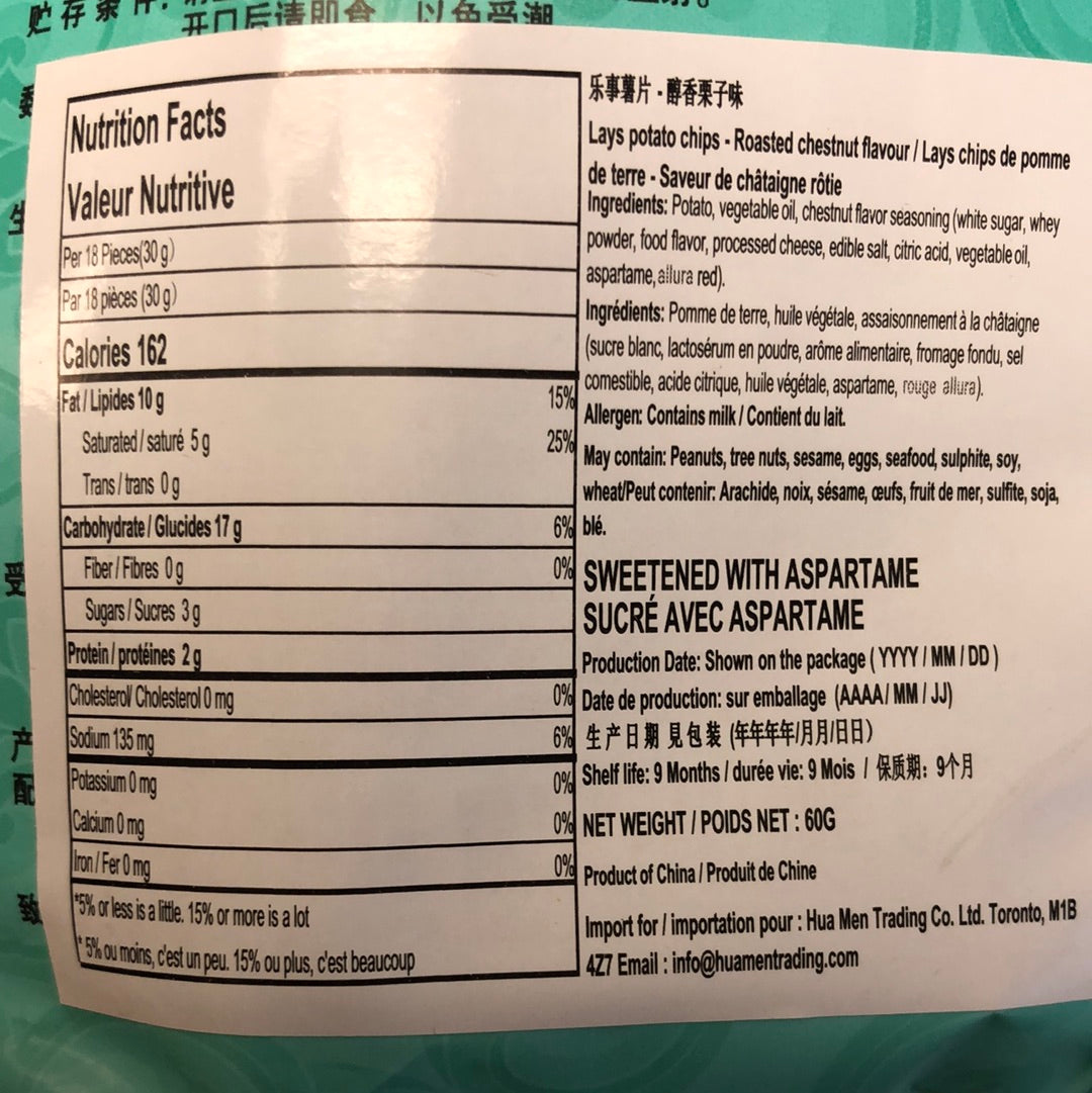 Chips Lay’s (saveur de châtaigne rôtie ) 乐事 醇香栗子味薯片