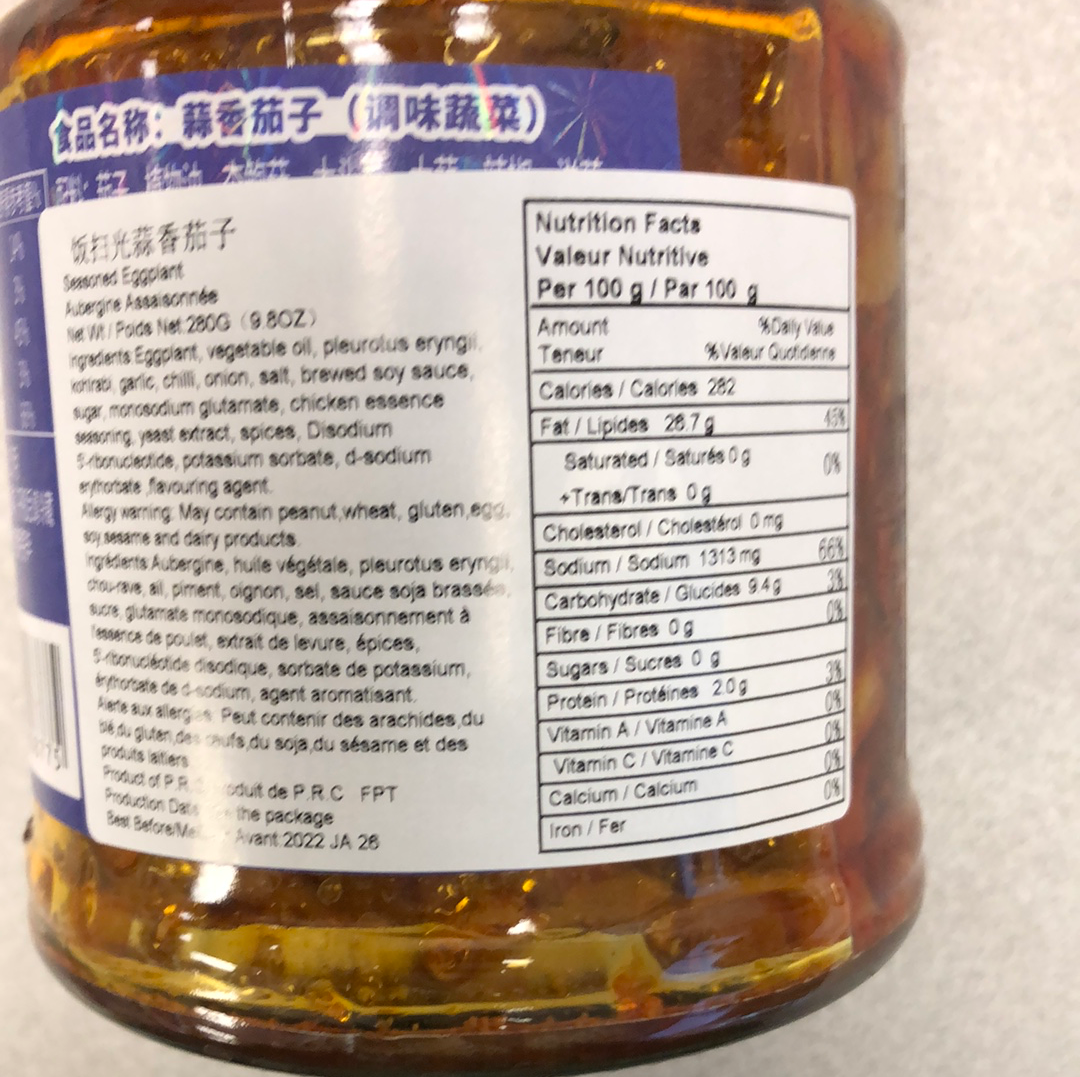 Aubergine assaisonnée FSG 饭扫光 蒜香茄子 280g