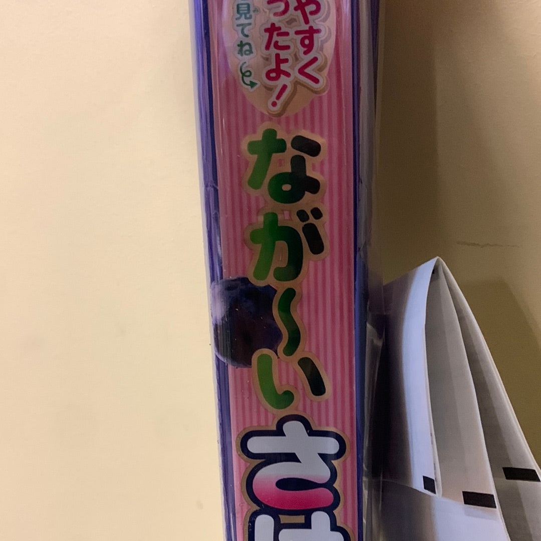 Bonbon au raisin UHA 巨峰葡萄味味觉软糖