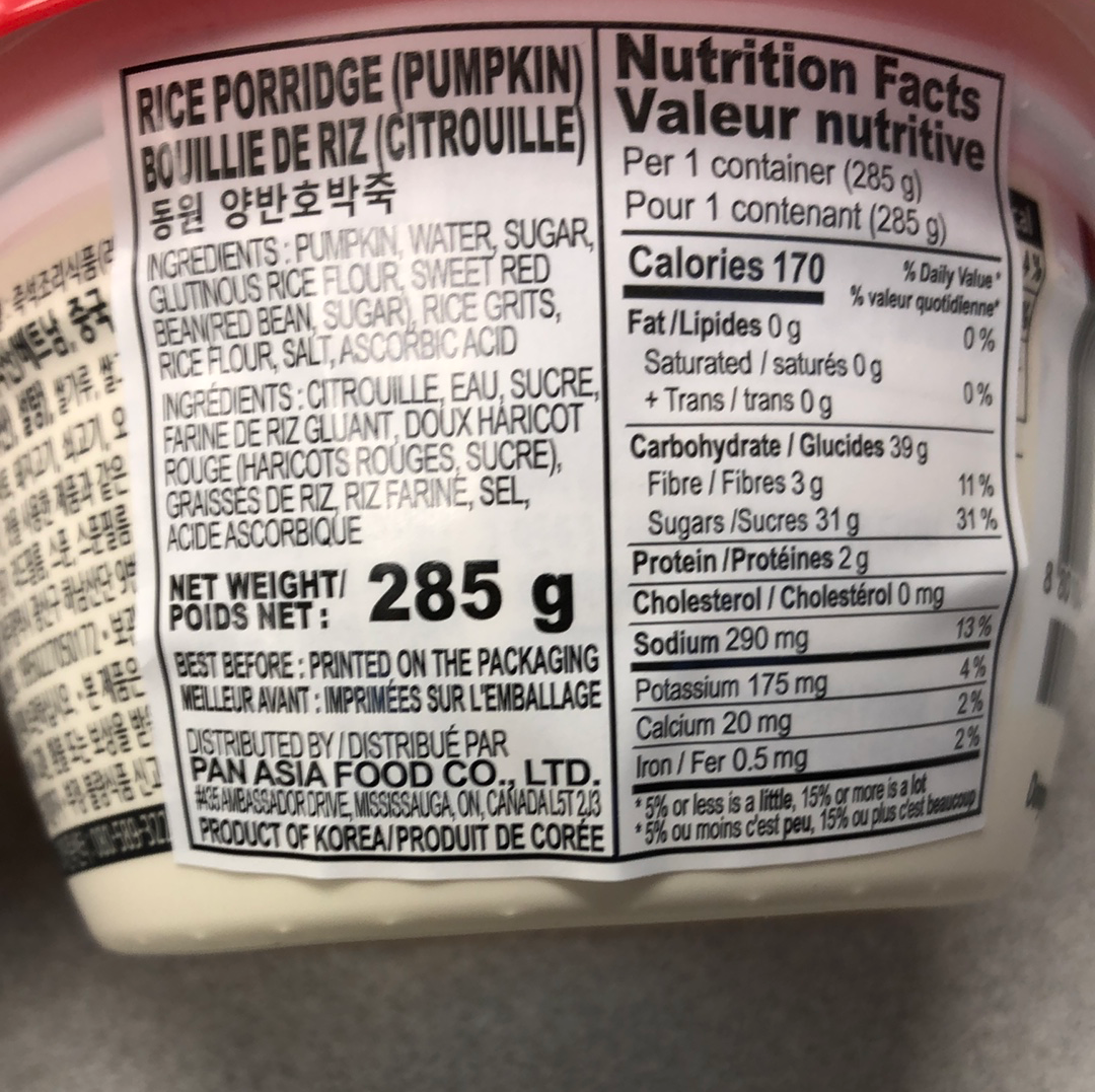 Bouillie de riz coréen (Citrouille) 韩国南瓜粥285g